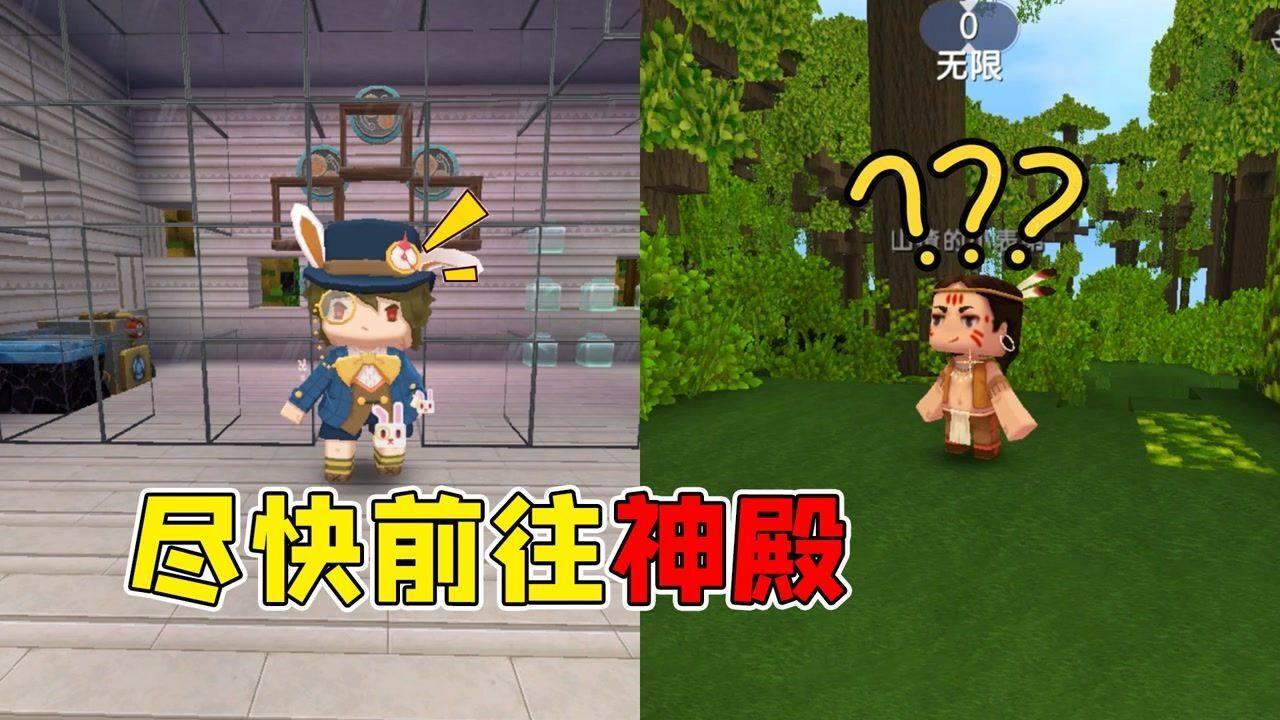 妖神记